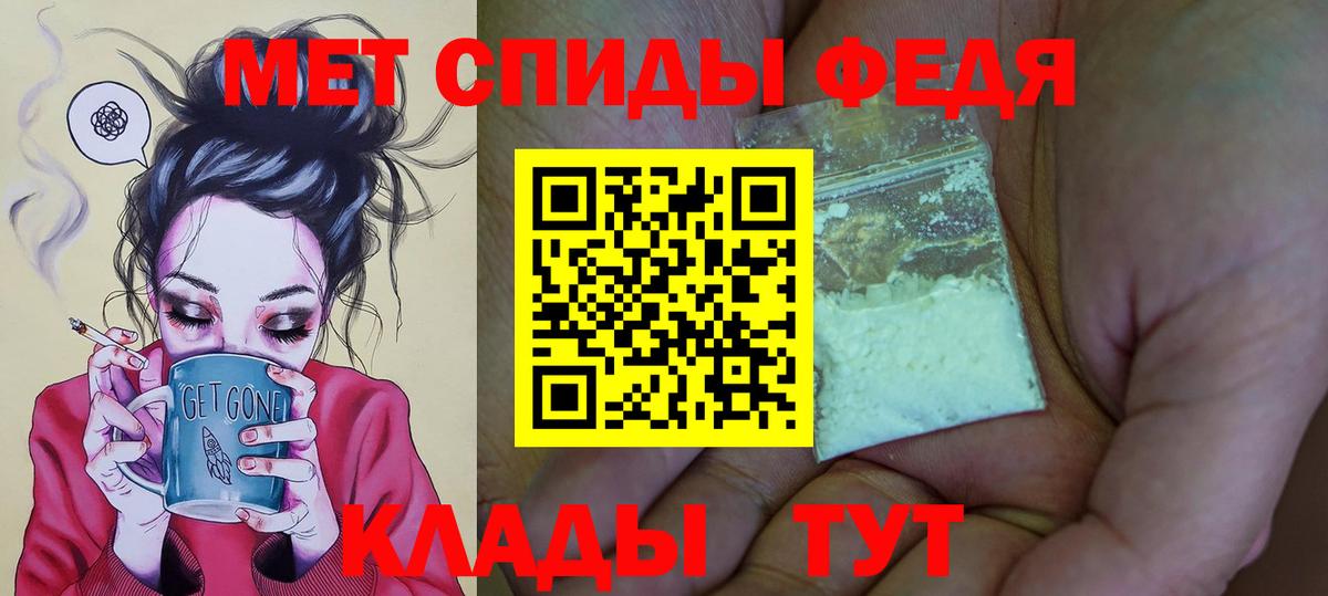 АМФЕТАМИН Розовый Лосино-Петровский