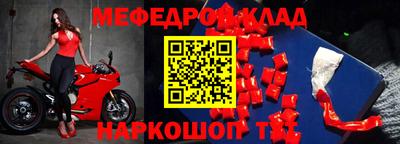 кокаин перу Заводоуковск