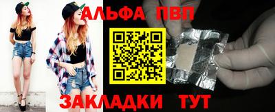 дживик Заволжье