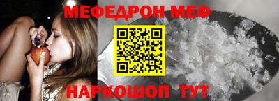 кокаин перу Заводоуковск