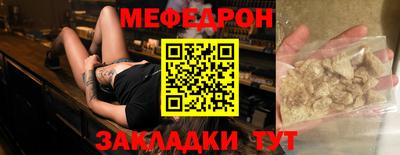 кокаин перу Заводоуковск