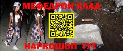 стаф Апрелевка