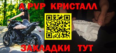 кокаин Жуковский