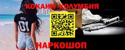 дживик Заволжье