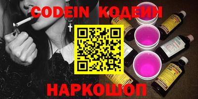 кокаин Жуковский