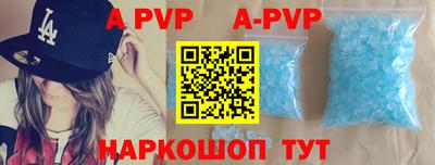 кокаин Жуковский