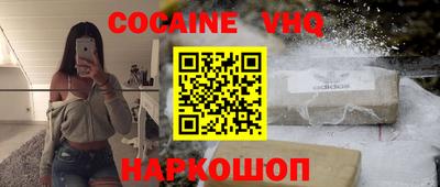 MDMA Апшеронск