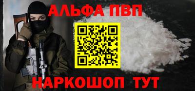 кокаин Жуковский