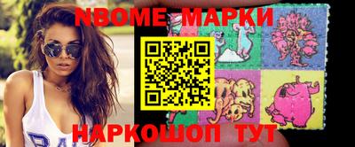 кокаин перу Заводоуковск