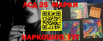 стаф Апрелевка