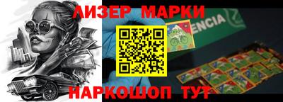 кокаин перу Заводоуковск