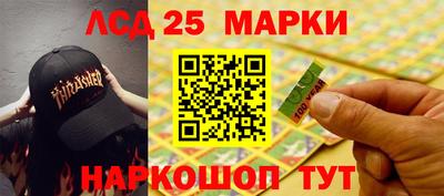кокаин Жуковский