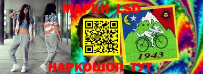 кокаин Жуковский