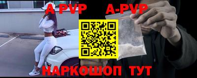 кокаин перу Заводоуковск