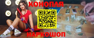 кокаин Жуковский
