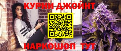 кокаин Жуковский