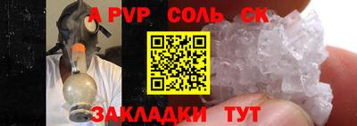 дживик Заволжье