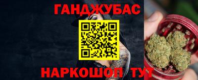 кокаин Жуковский