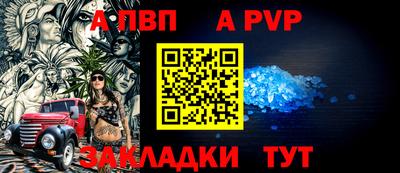 дживик Заволжье