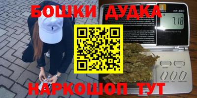 кокаин перу Заводоуковск