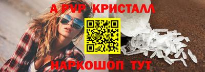 кокаин Жуковский