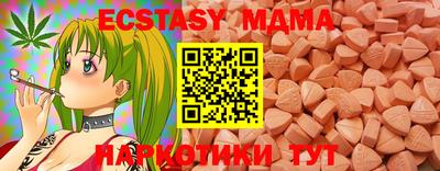 кокаин Жуковский