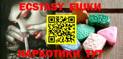 ECSTASY Аргун