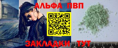 дживик Заволжье