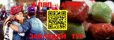 spice Ирбит