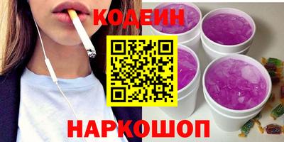 кокаин Жуковский