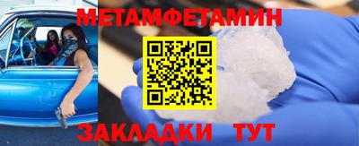 кокаин Жуковский