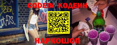 кокаин перу Заводоуковск