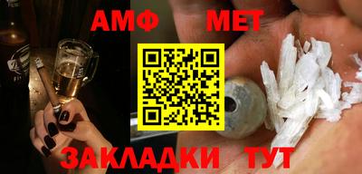 Альфа ПВП Ипатово