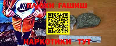 MDMA Апшеронск