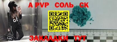 дживик Заволжье