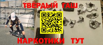 кокаин перу Заводоуковск