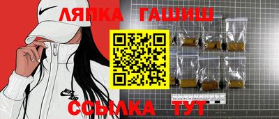 стаф Апрелевка