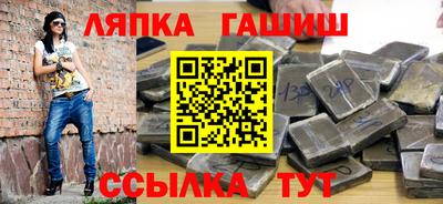 стаф Апрелевка