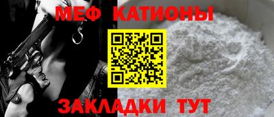 кокаин Жуковский