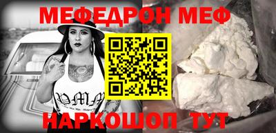 кокаин Жуковский