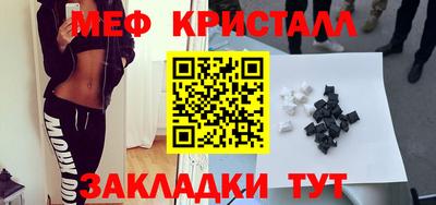 MDMA Апшеронск