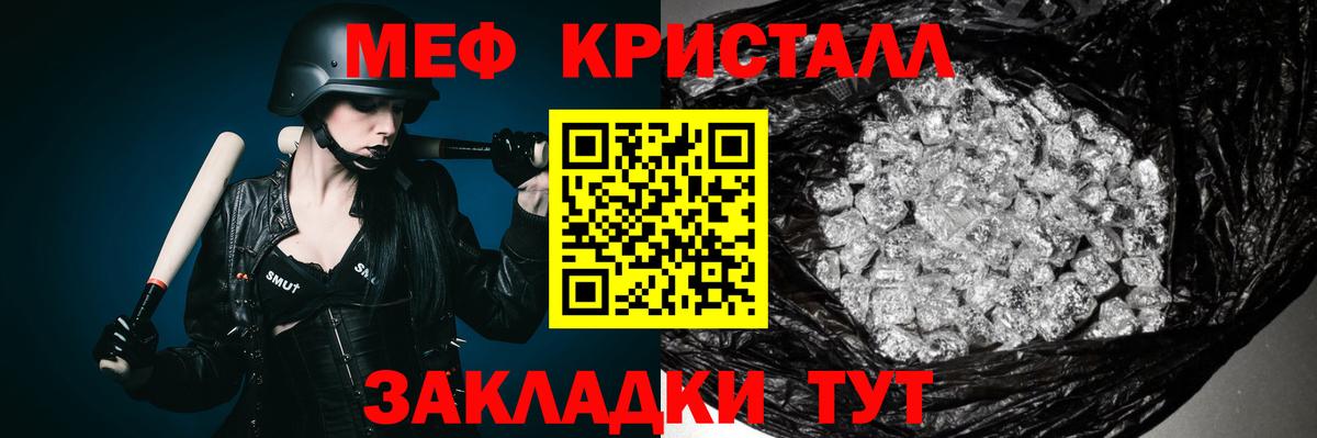 Лосино-Петровский  Мефедрон  Мефедрон  Вход с VPN  наркошоп  Меф VHQ 