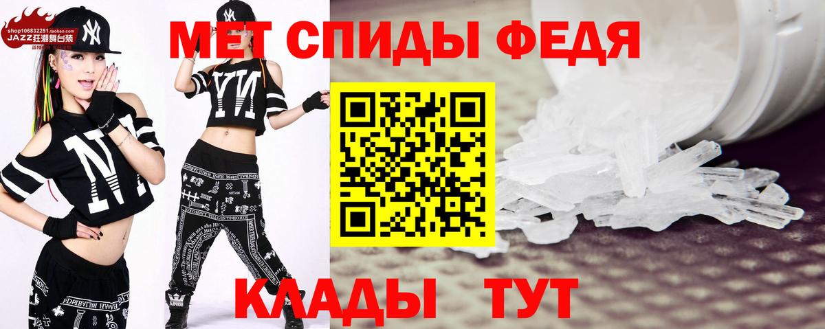 Первитин мет  Первитин мет  МЕТАМФЕТАМИН  Лосино-Петровский 