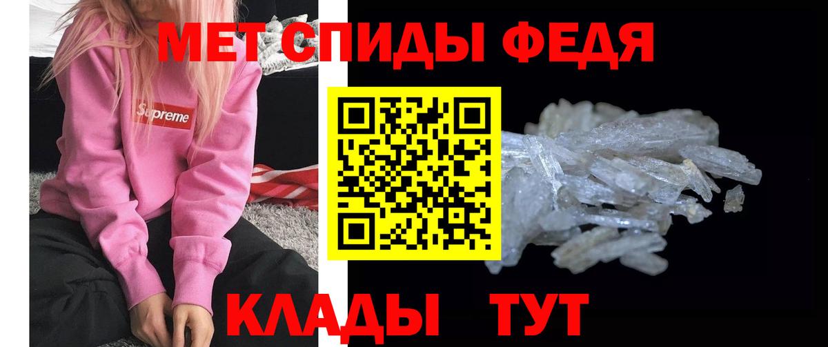 Первитин  Первитин Декстрометамфетамин 99.9%  Первитин Декстрометамфетамин 99.9%  Вход с VPN  Лосино-Петровский 