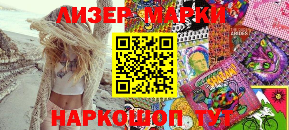 Марки N-bome  Вход с VPN  Лосино-Петровский  наркошоп  Марки N-bome 1,8мг  Марки N-bome 1,8мг 