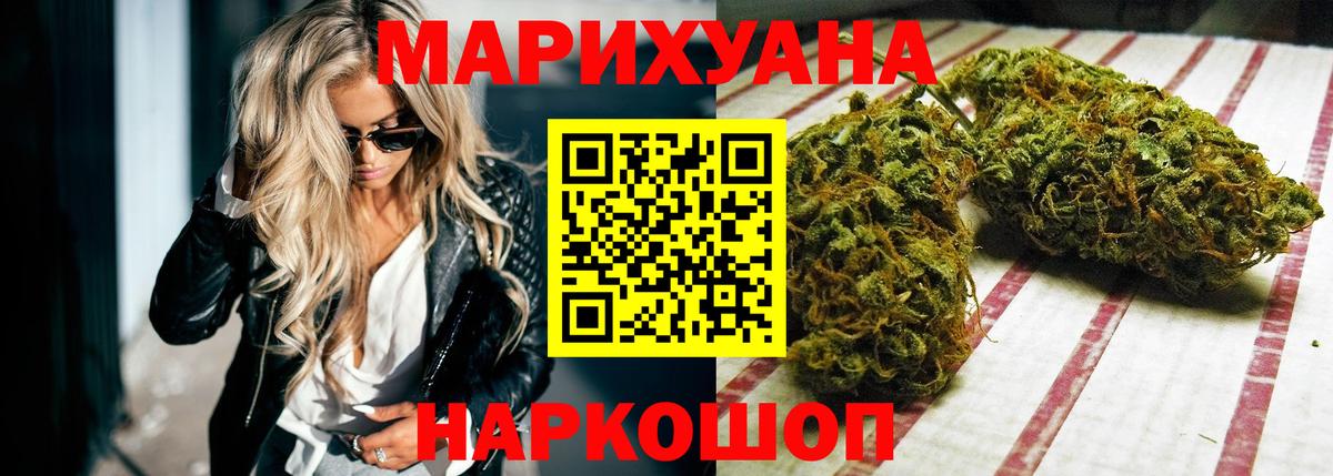 Лосино-Петровский  Канабис марихуана  Вход с VPN  Марихуана тримм 