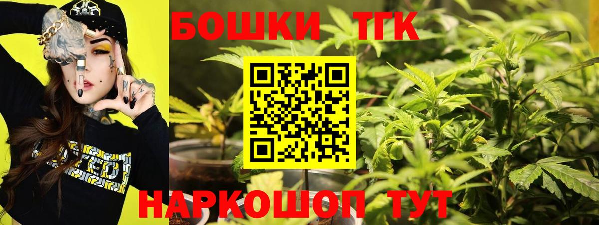 Лосино-Петровский  A PVP СК кристаллы  Гашиш  Вход с VPN  МДМА  ГАШИШ  COCAIN  МЕФ   Канабис 