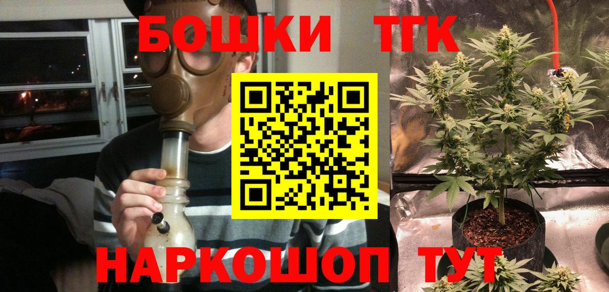 Марихуана планчик Лосино-Петровский